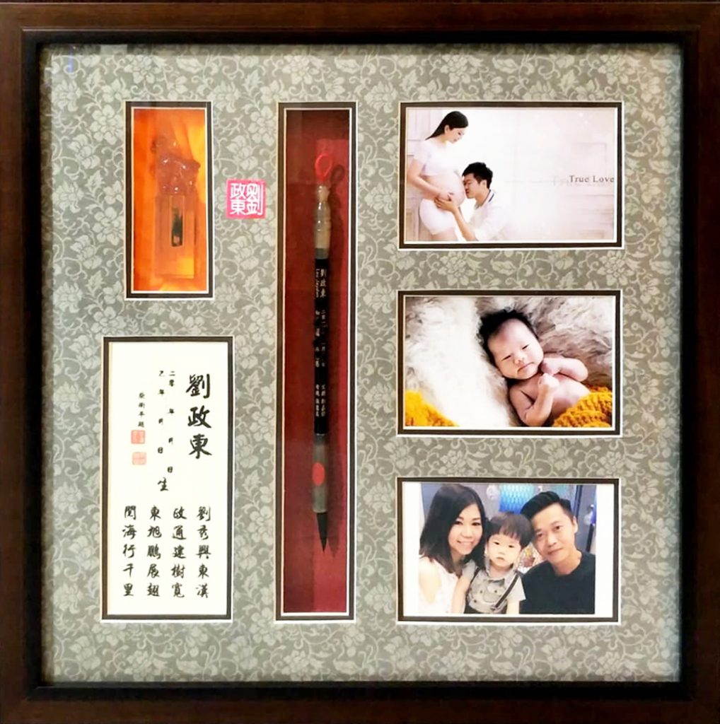 A3 Size Memory Frame for hand foot – GogoTouch