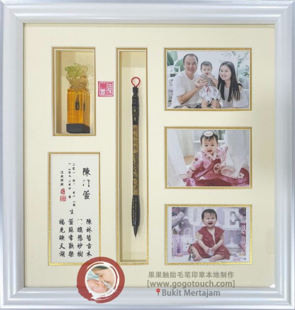 A3 Size Memory Frame