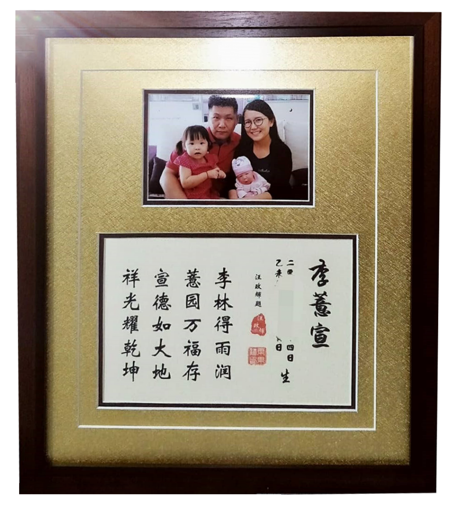 A3 Size Memory Frame for hand foot – GogoTouch